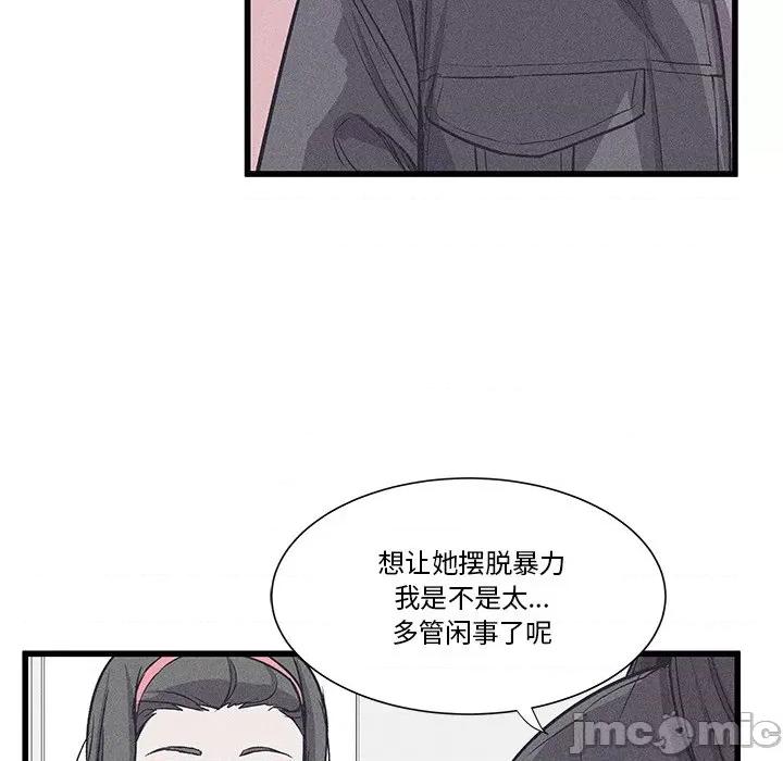 还击时刻 风评-第 18 话 第35页