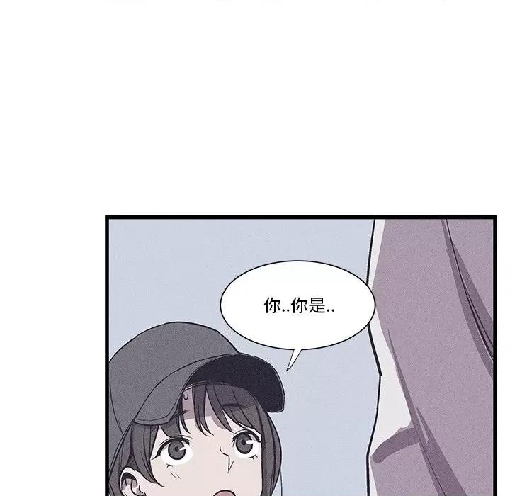 还击时刻 风评-第 18 话 第58页