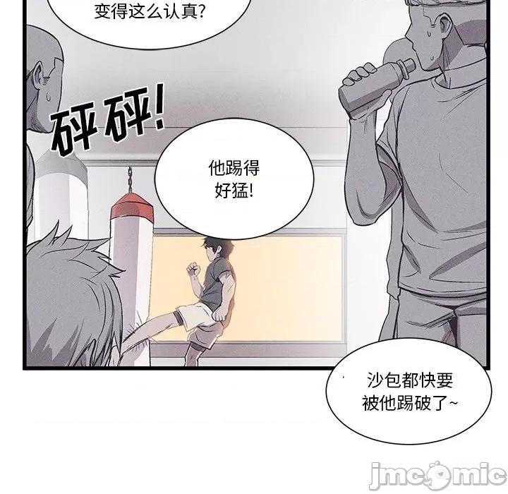 还击时刻 风评-第 18 话 第85页