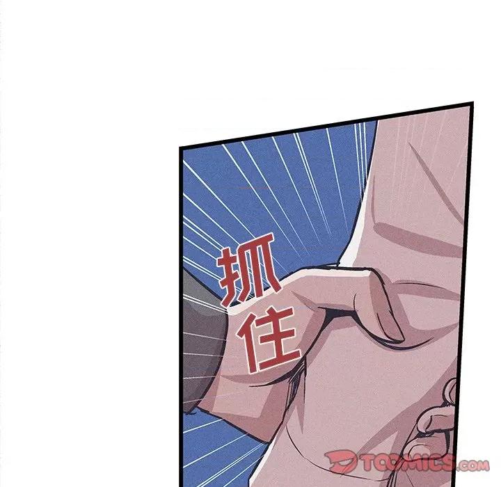 还击时刻 风评-第 19 话 第104页