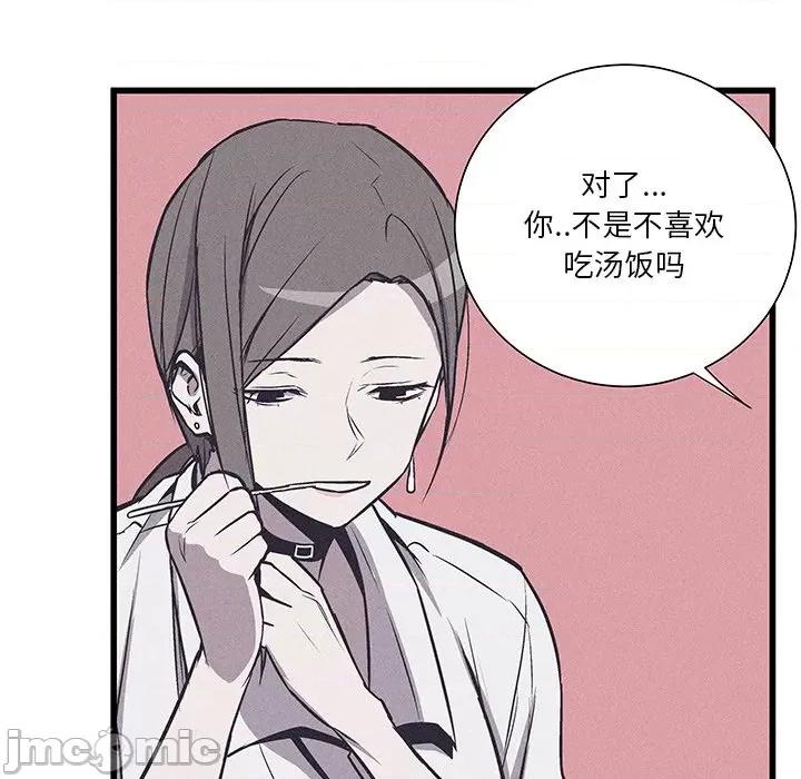 还击时刻 风评-第 21 话 第10页