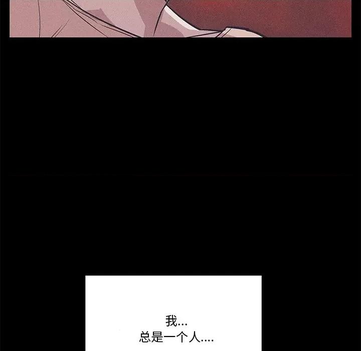 还击时刻 风评-第 22 话 第48页