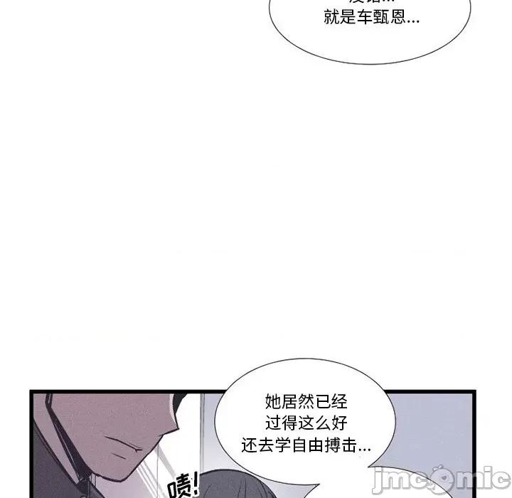 还击时刻 风评-第 22 话 第85页