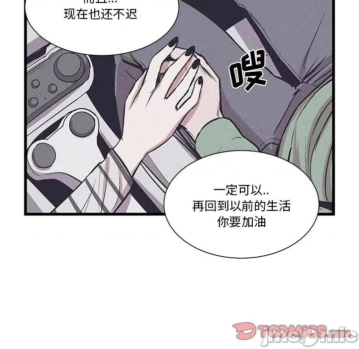 还击时刻 风评-第 24 话 第10页