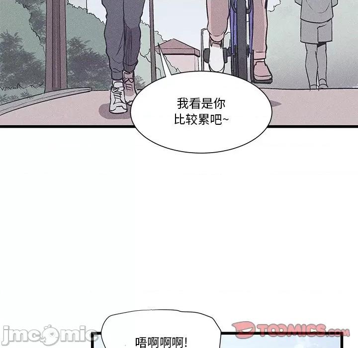 还击时刻 风评-第 24 话 第50页