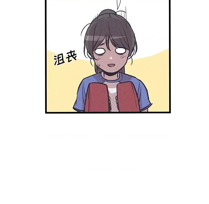 还击时刻 风评-第 24 话 第76页