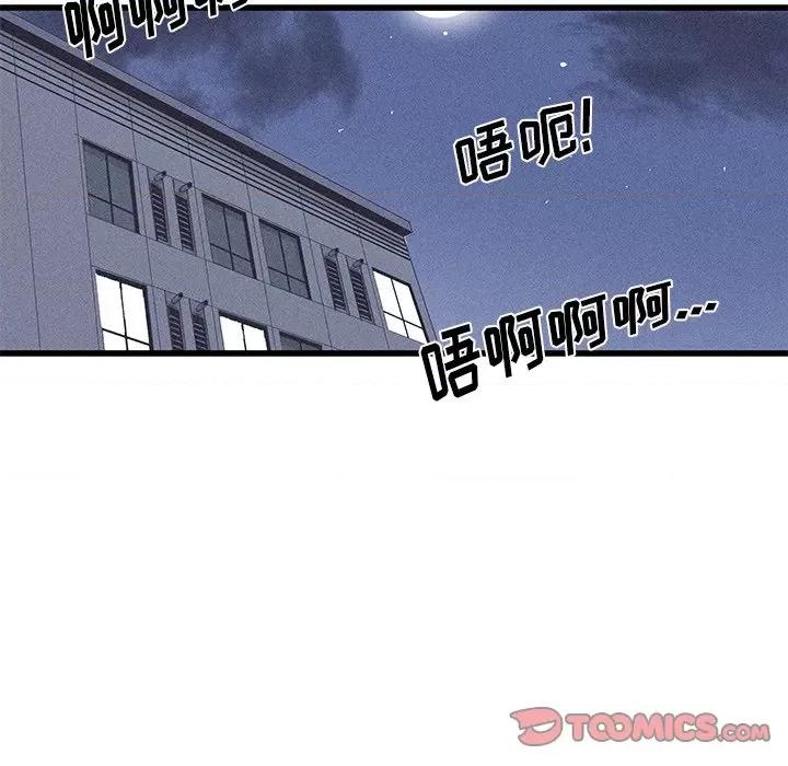 还击时刻 风评-第 24 话 第78页