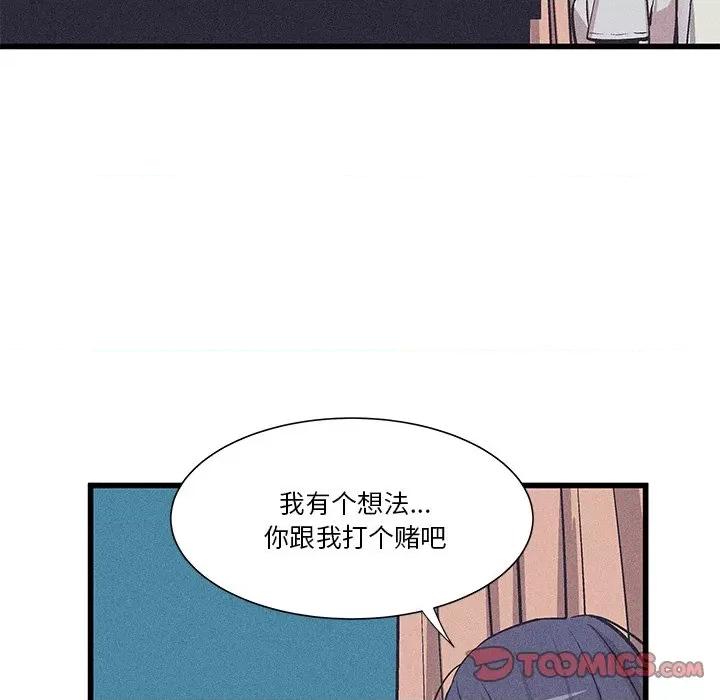 还击时刻 风评-第 24 话 第86页
