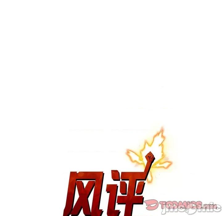 还击时刻 风评-第 24 话 第90页
