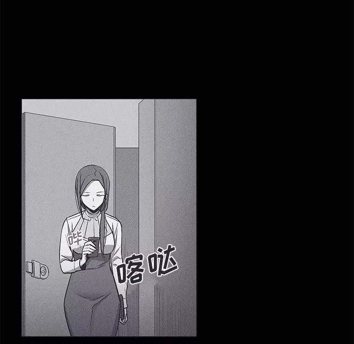 还击时刻 风评-第 26 话 第76页