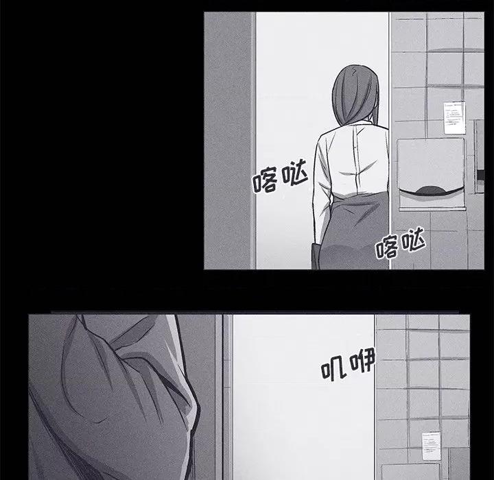还击时刻 风评-第 26 话 第77页