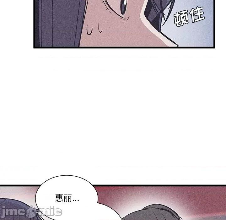 还击时刻 风评-第 28 话 第35页