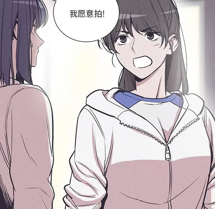 还击时刻 风评-第 28 话 第36页
