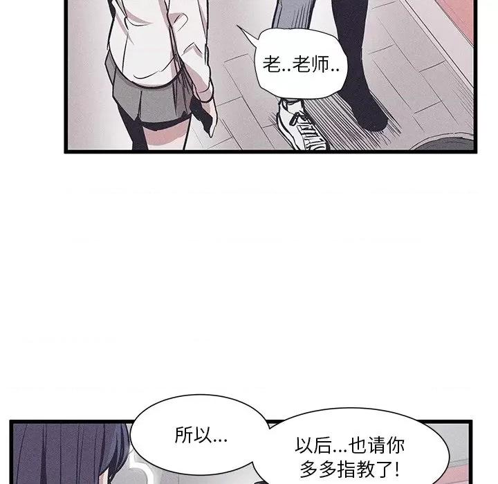 还击时刻 风评-第 28 话 第42页