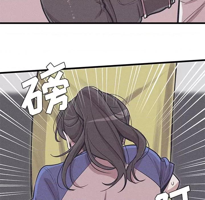 还击时刻 风评-第 28 话 第49页