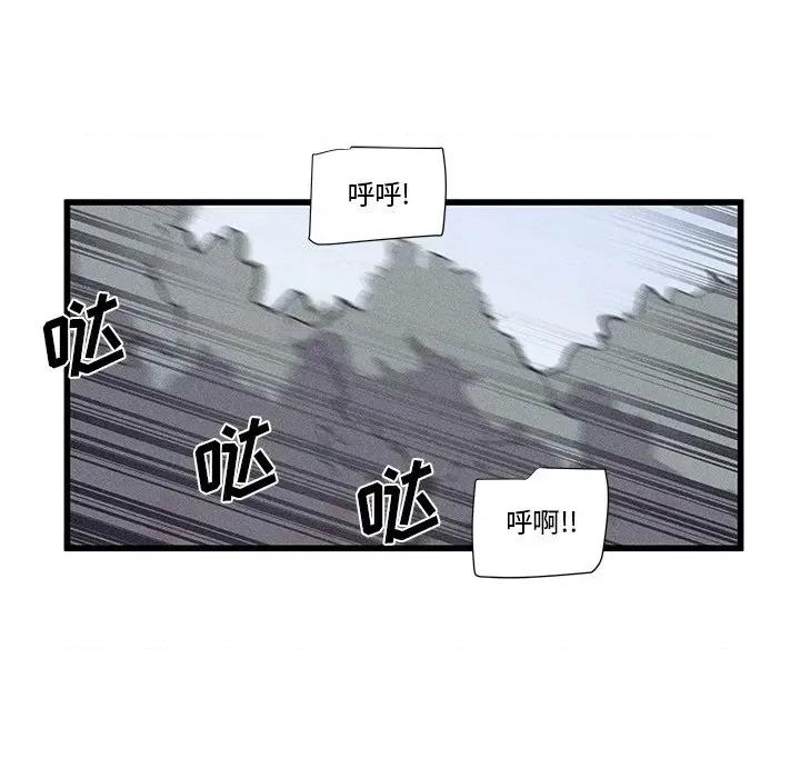 还击时刻 风评-第 28 话 第61页