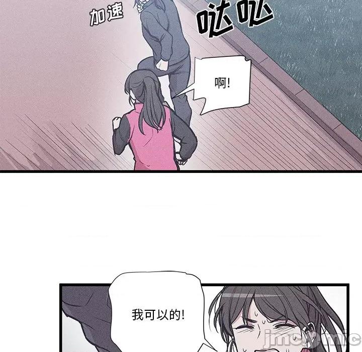 还击时刻 风评-第 28 话 第65页