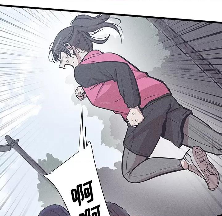 还击时刻 风评-第 28 话 第67页