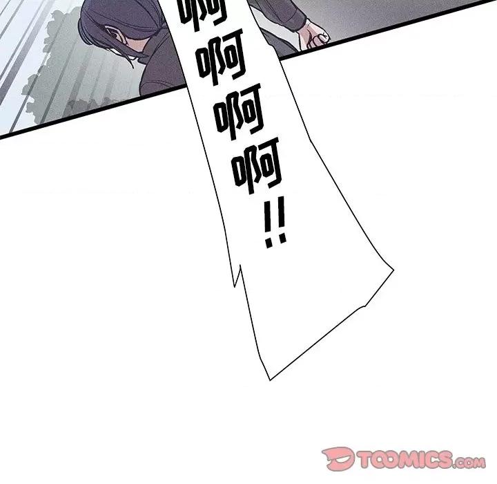 还击时刻 风评-第 28 话 第68页