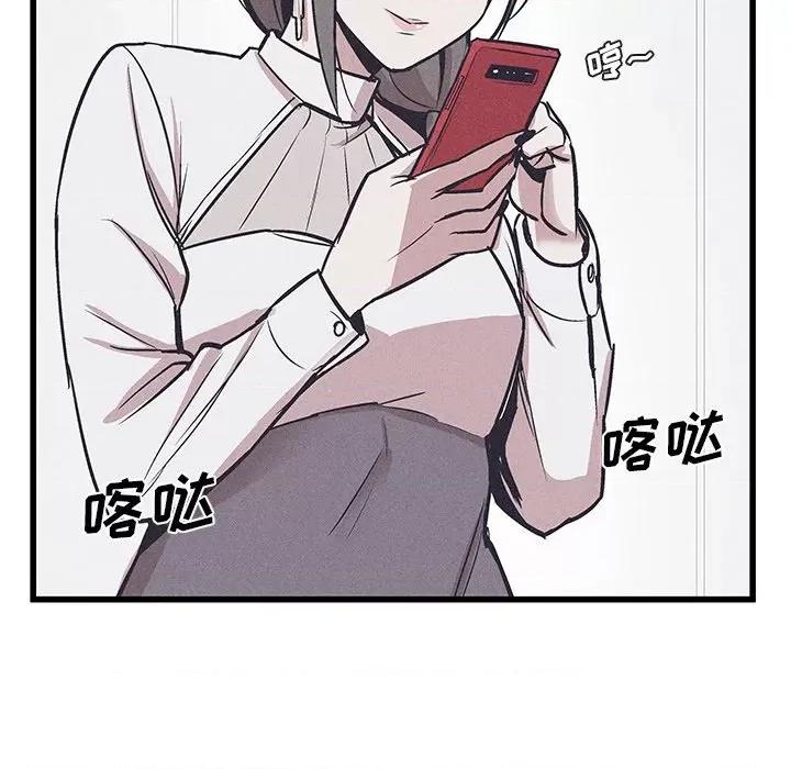 还击时刻 风评-第 28 话 第93页
