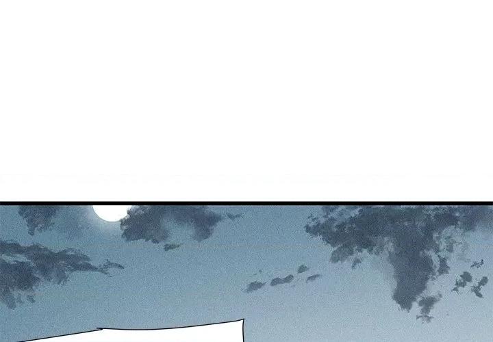还击时刻 风评-第 30 话 第1页