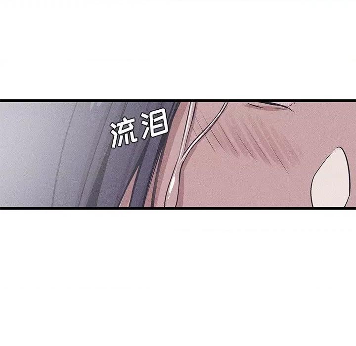 还击时刻 风评-第 30 话 第64页