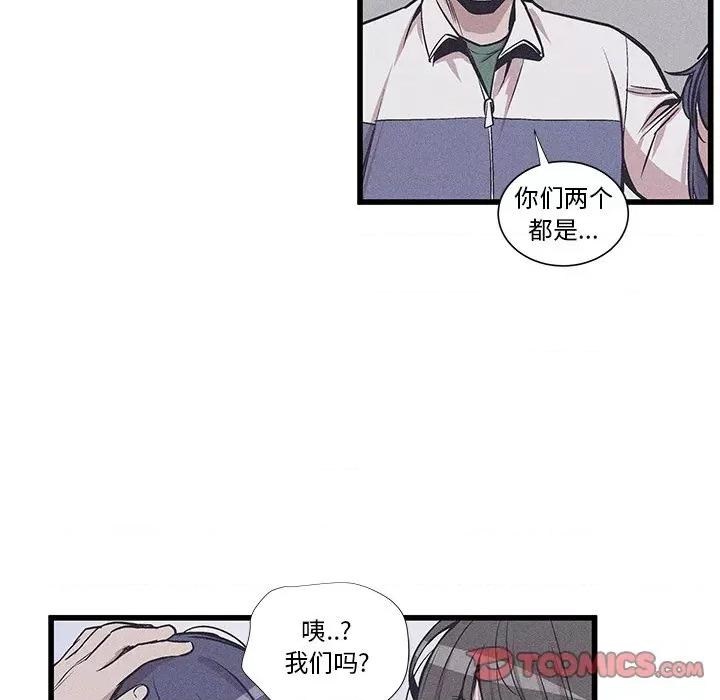 还击时刻 风评-第 32 话 第18页