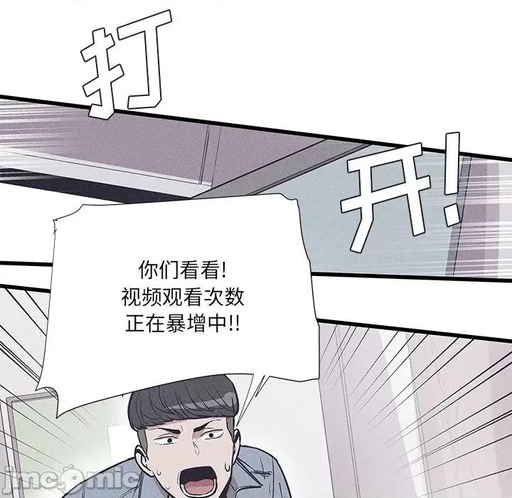 还击时刻 风评-第 32 话 第25页