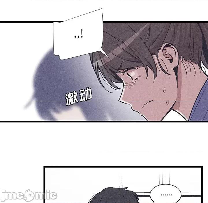 还击时刻 风评-第 32 话 第35页