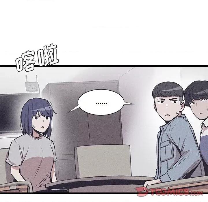 还击时刻 风评-第 32 话 第54页