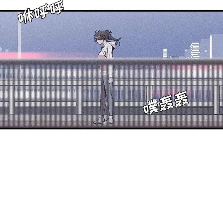 还击时刻 风评-第 32 话 第67页
