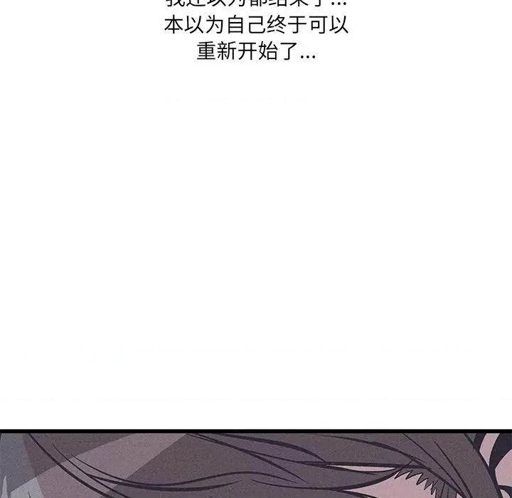 还击时刻 风评-第 32 话 第71页
