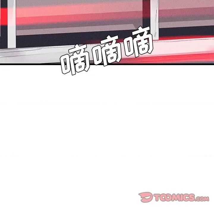 还击时刻 风评-第 32 话 第82页