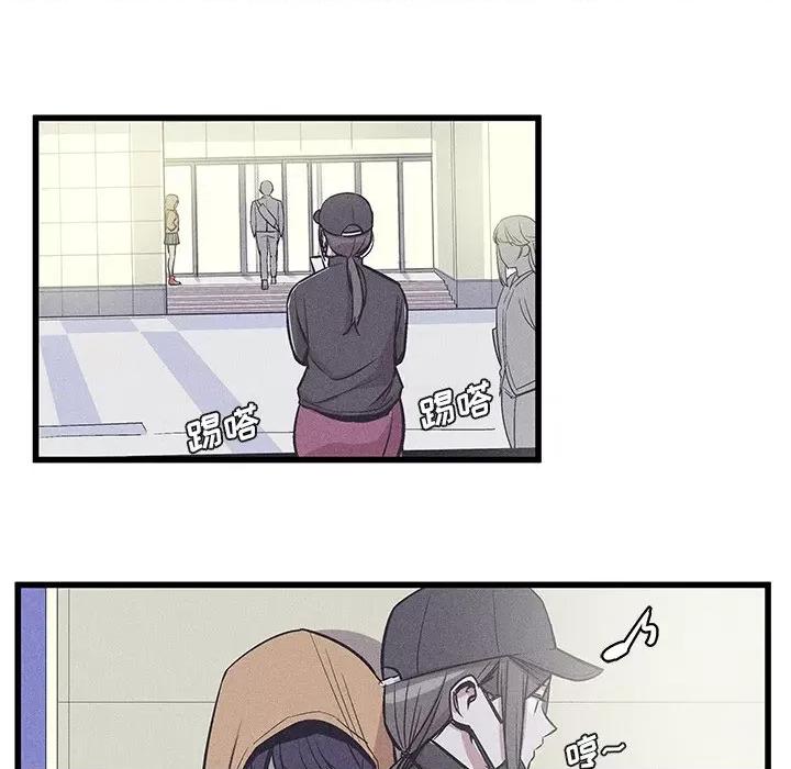 还击时刻 风评-第 33 话 第36页