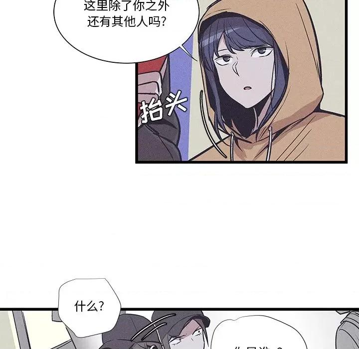 还击时刻 风评-第 33 话 第39页