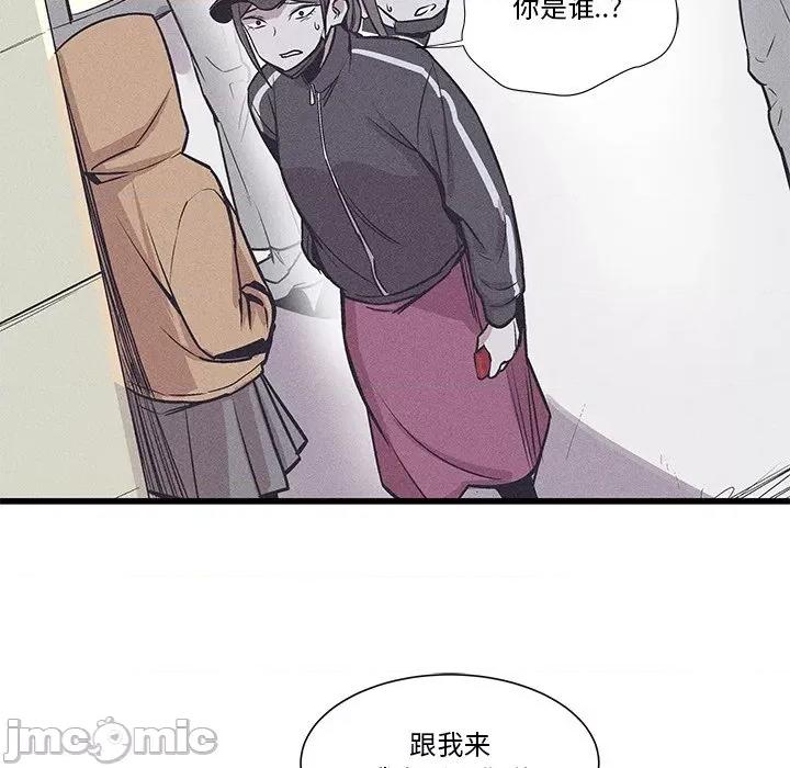 还击时刻 风评-第 33 话 第40页