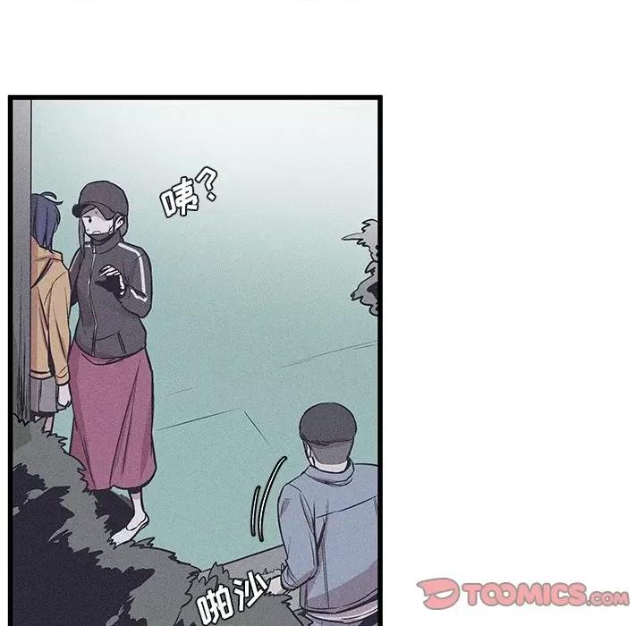 还击时刻 风评-第 33 话 第82页