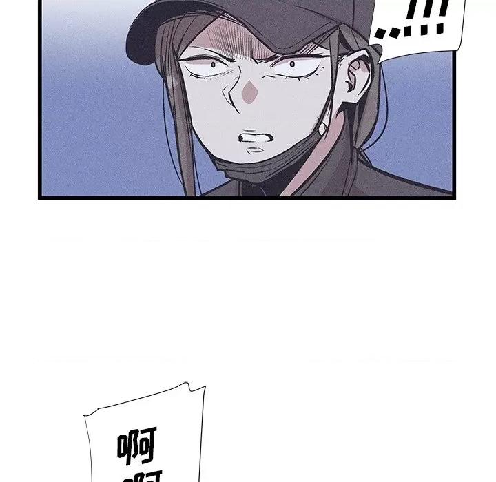 还击时刻 风评-第 33 话 第89页