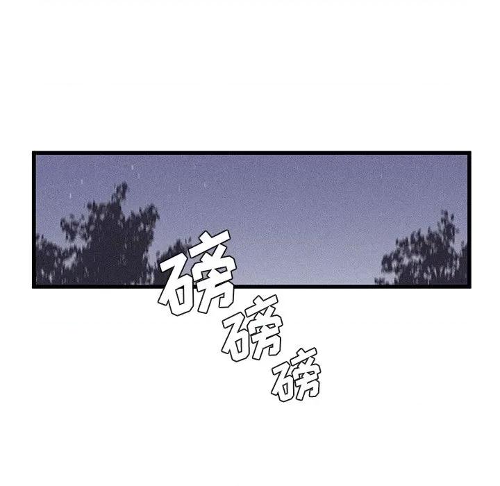 还击时刻 风评-第 34 话 第63页