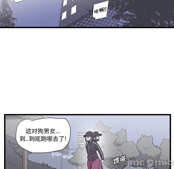 还击时刻 风评-第 34 话 第65页
