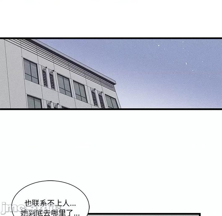 还击时刻 风评-第 34 话 第80页