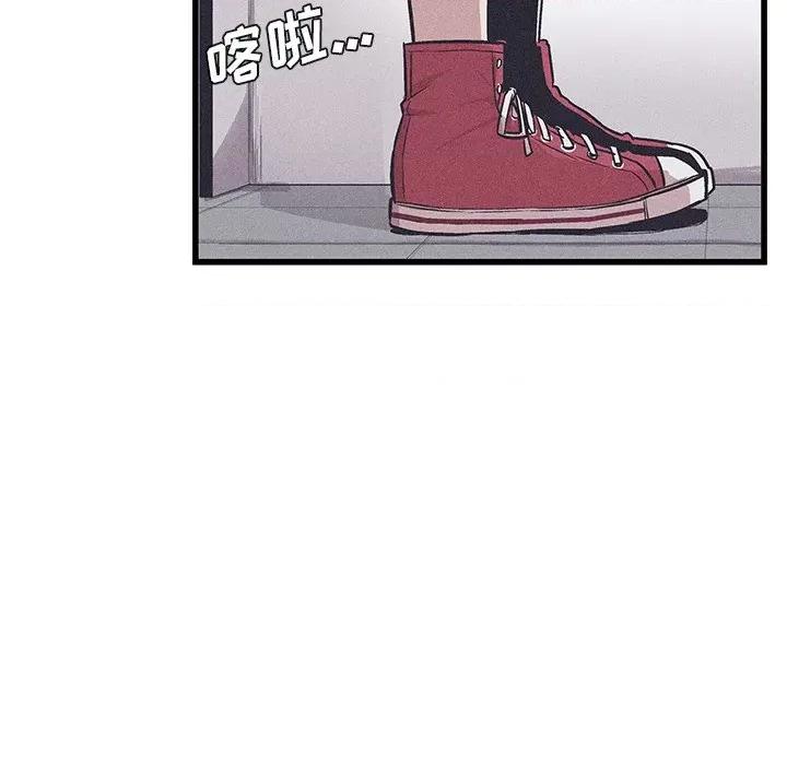 还击时刻 风评-第 34 话 第83页