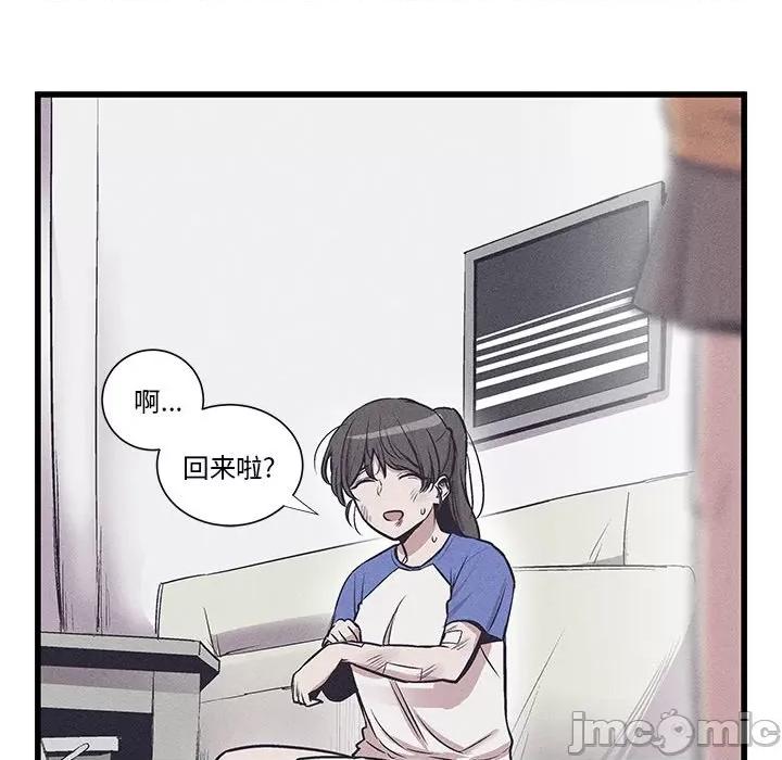 还击时刻 风评-第 34 话 第85页