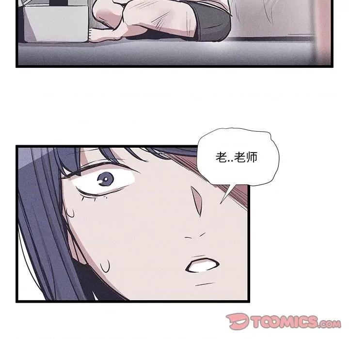 还击时刻 风评-第 34 话 第86页