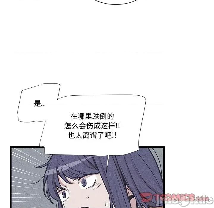 还击时刻 风评-第 34 话 第90页