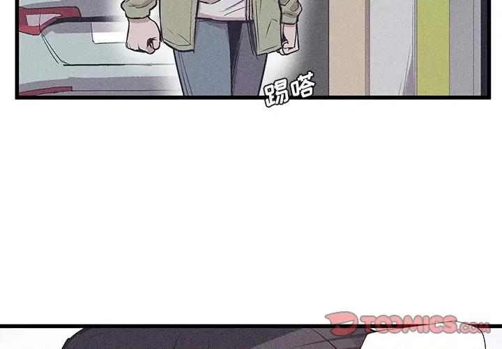 还击时刻 风评-第 35 话 第4页