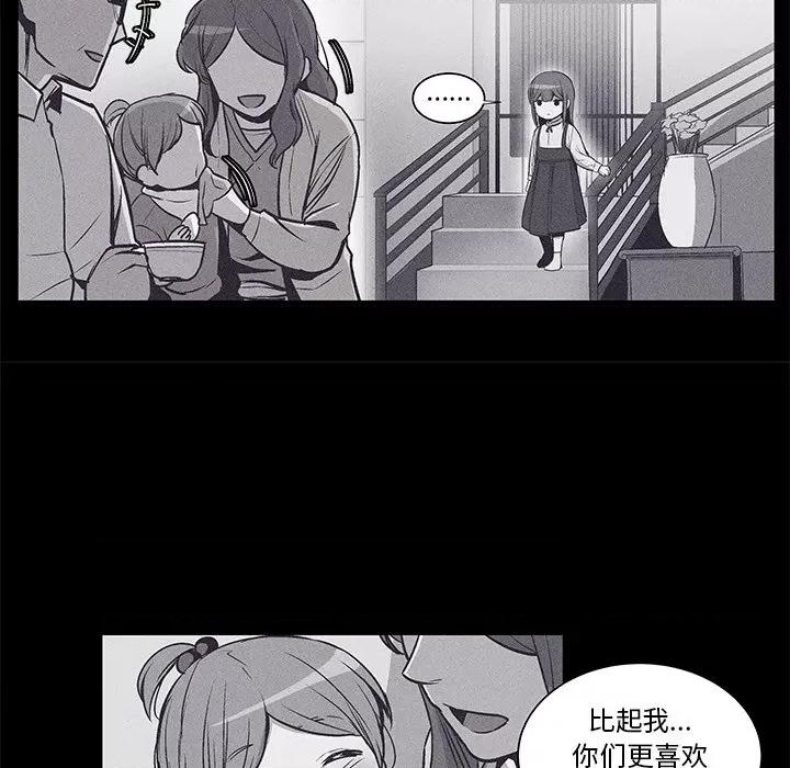 还击时刻 风评-第 35 话 第39页