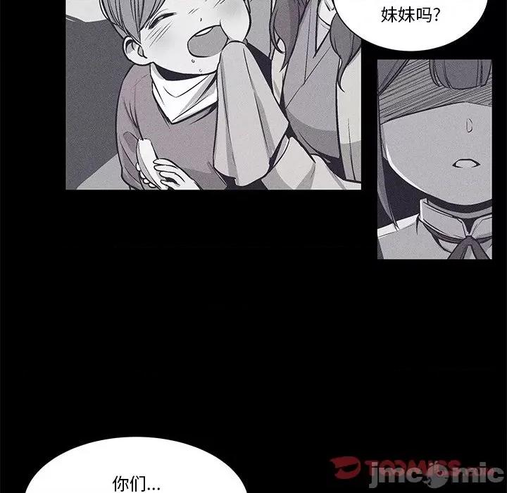 还击时刻 风评-第 35 话 第40页