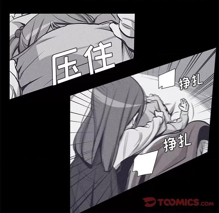 还击时刻 风评-第 35 话 第48页