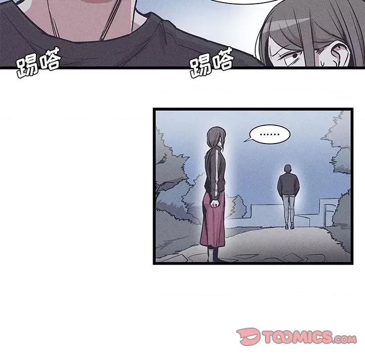 还击时刻 风评-第 36 话 第26页